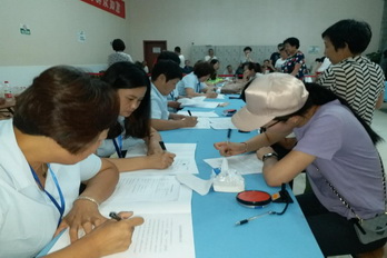 首页- am8亚美集团旗舰厅官网