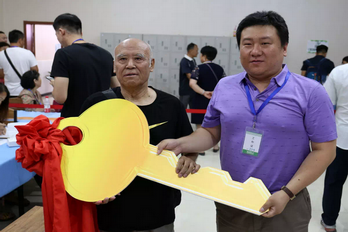 首页- am8亚美集团旗舰厅官网