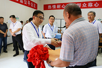 首页- am8亚美集团旗舰厅官网