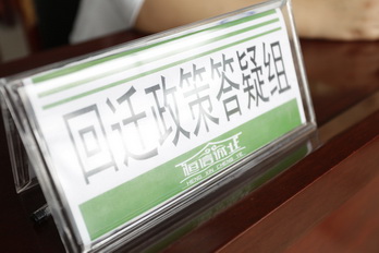 首页- am8亚美集团旗舰厅官网