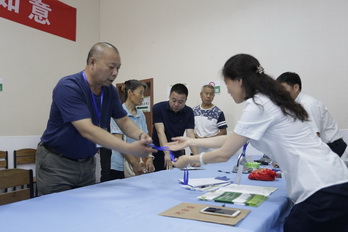 首页- am8亚美集团旗舰厅官网