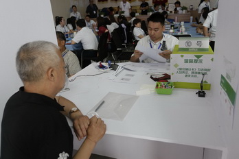 首页- am8亚美集团旗舰厅官网