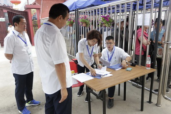 首页- am8亚美集团旗舰厅官网