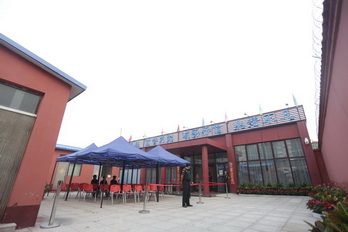 首页- am8亚美集团旗舰厅官网