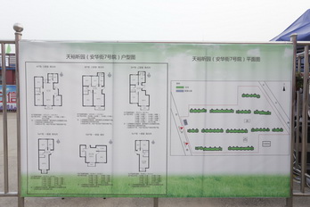 首页- am8亚美集团旗舰厅官网