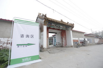 首页- am8亚美集团旗舰厅官网