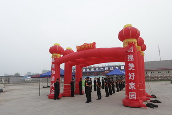 首页- am8亚美集团旗舰厅官网