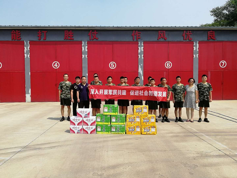 首页- am8亚美集团旗舰厅官网