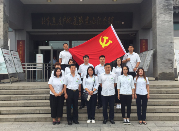 首页- am8亚美集团旗舰厅官网