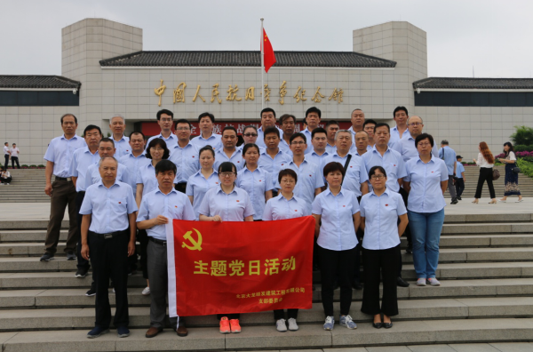 首页- am8亚美集团旗舰厅官网