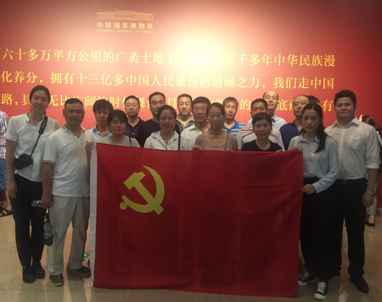 首页- am8亚美集团旗舰厅官网