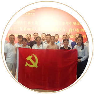 首页- am8亚美集团旗舰厅官网