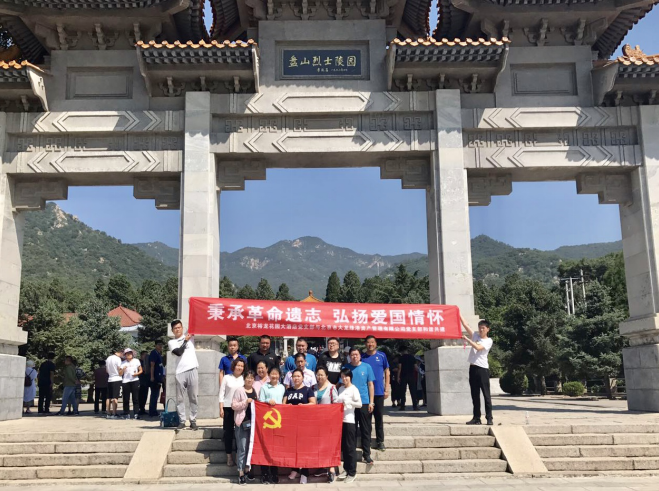 首页- am8亚美集团旗舰厅官网