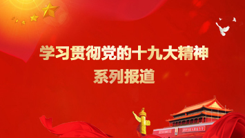 首页- am8亚美集团旗舰厅官网