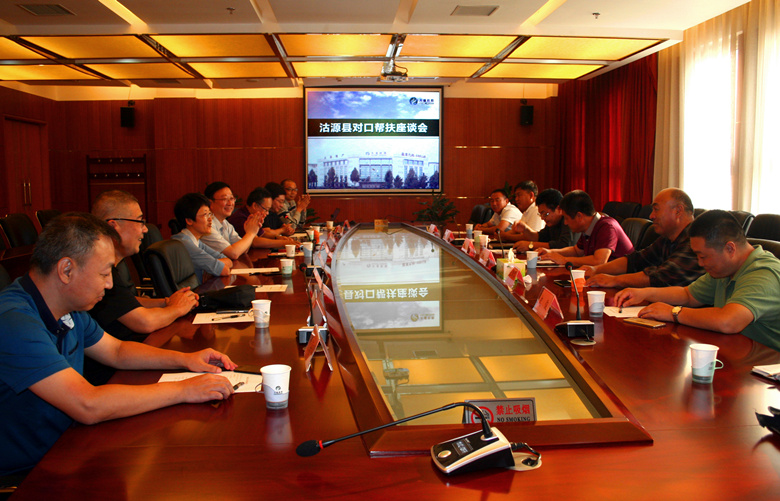 首页- am8亚美集团旗舰厅官网