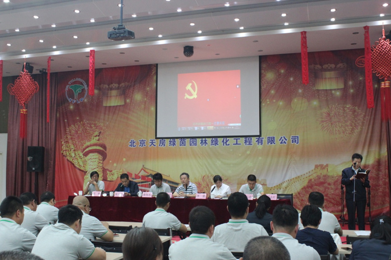 首页- am8亚美集团旗舰厅官网