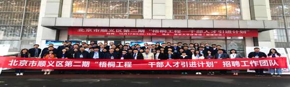 20181024103355_43073