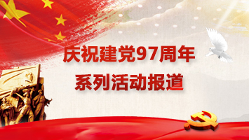 首页- am8亚美集团旗舰厅官网