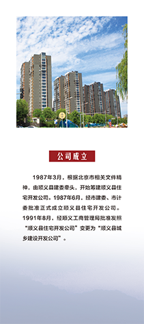 首页- am8亚美集团旗舰厅官网