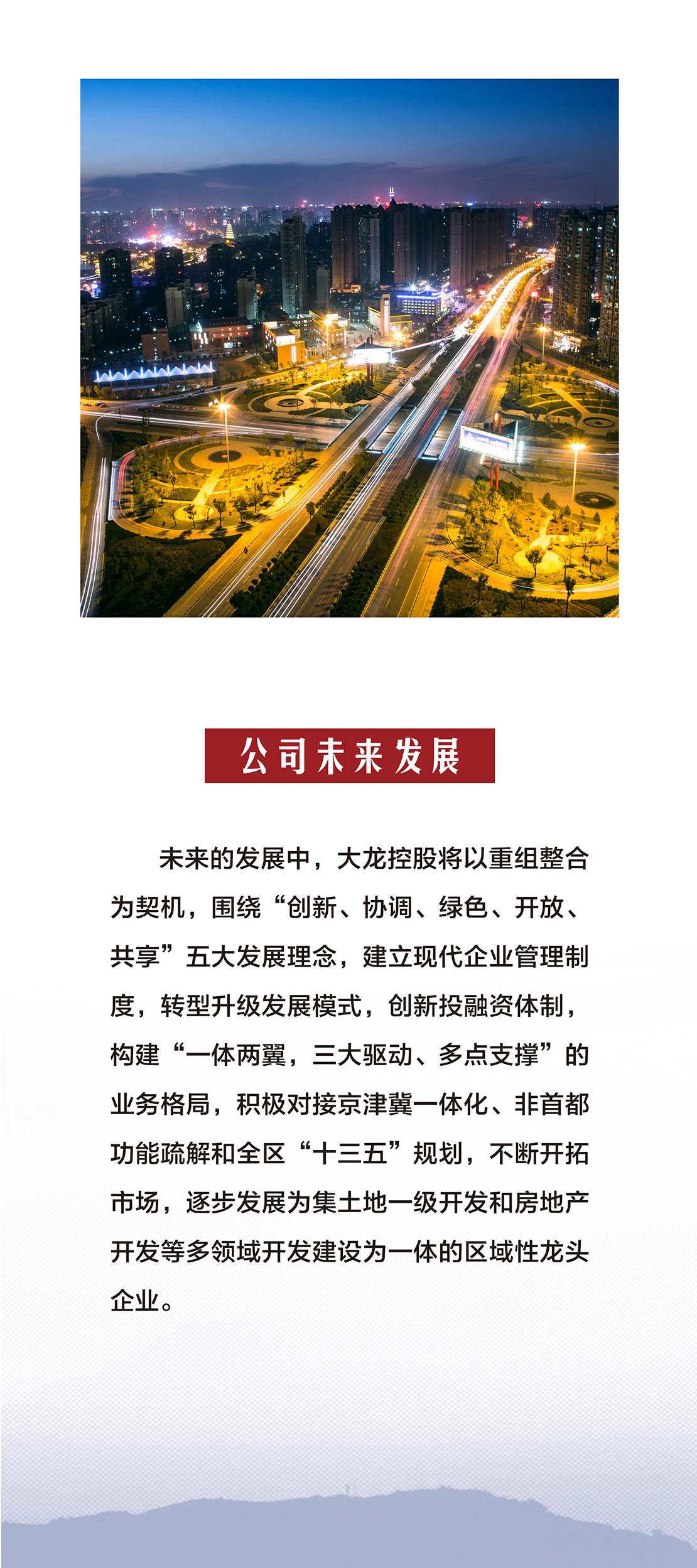 首页- am8亚美集团旗舰厅官网