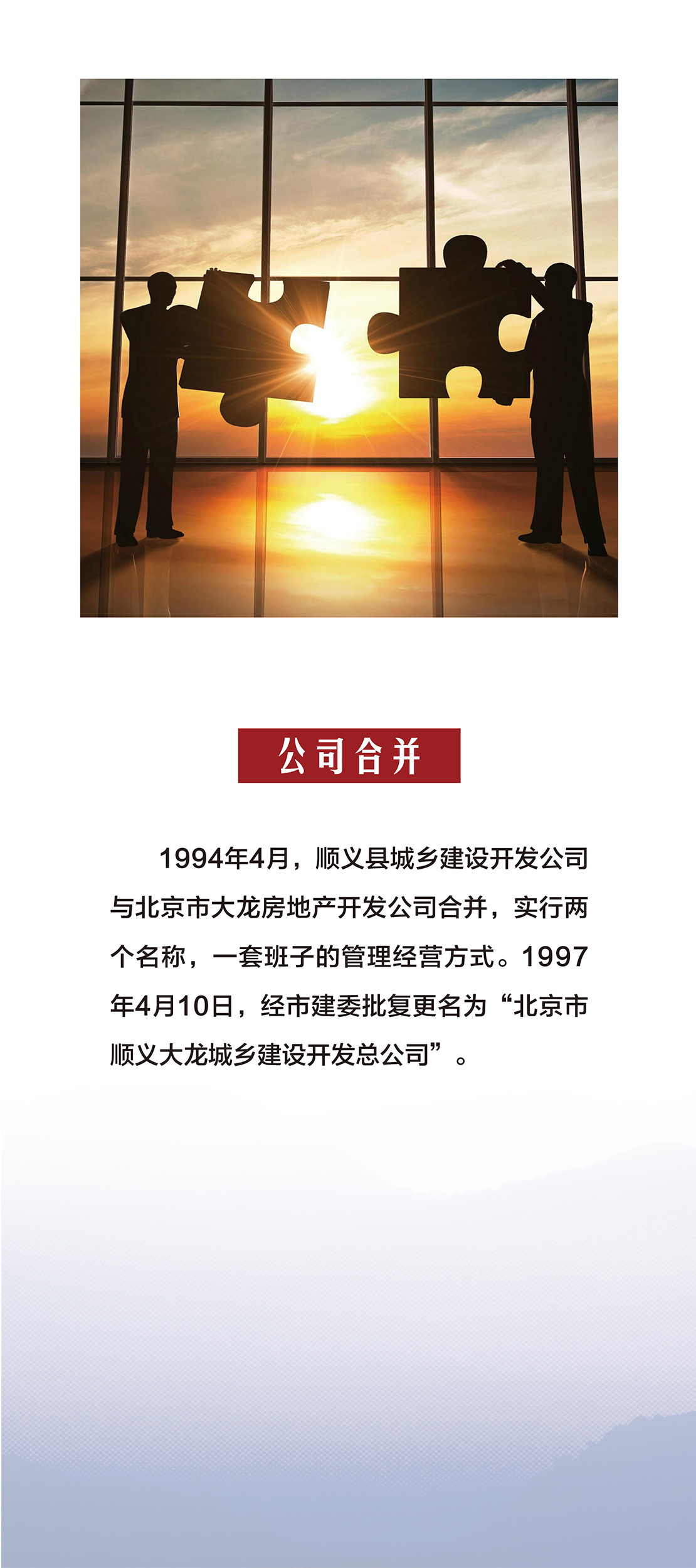 首页- am8亚美集团旗舰厅官网