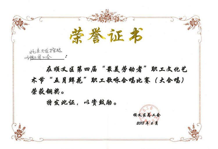 首页- am8亚美集团旗舰厅官网