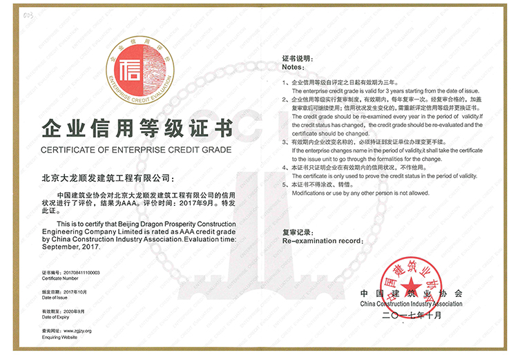 首页- am8亚美集团旗舰厅官网