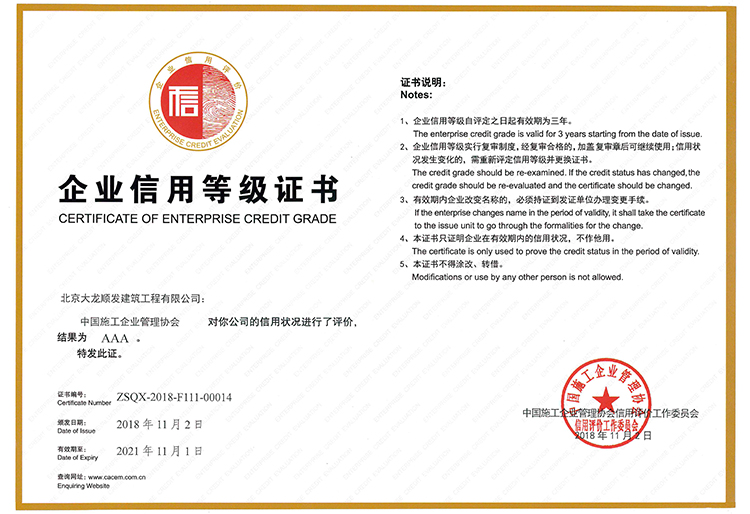 首页- am8亚美集团旗舰厅官网