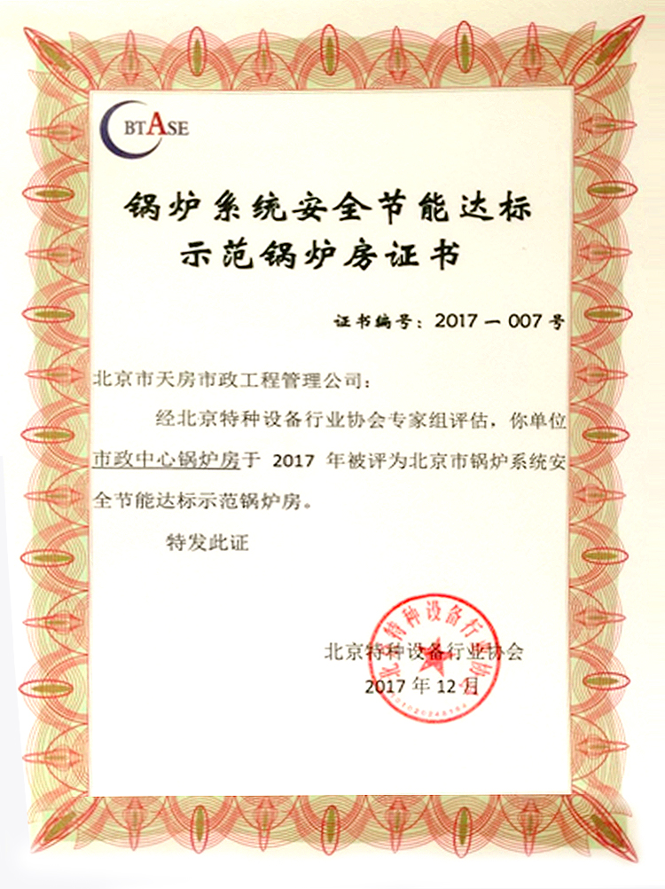 首页- am8亚美集团旗舰厅官网