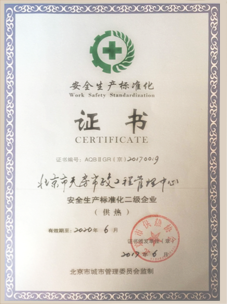 首页- am8亚美集团旗舰厅官网