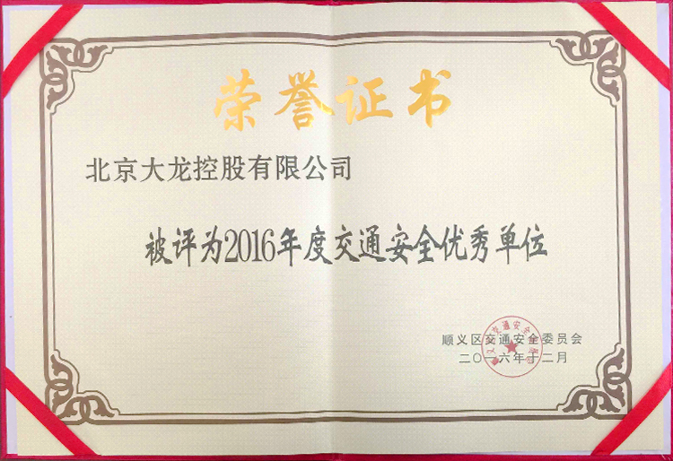 首页- am8亚美集团旗舰厅官网