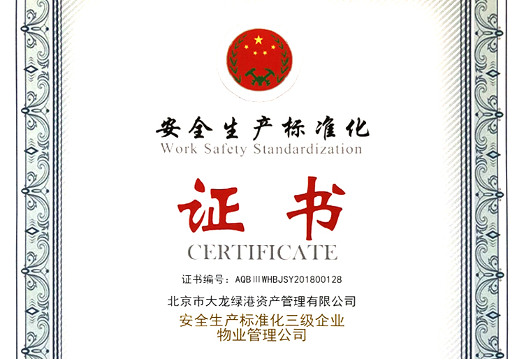 首页- am8亚美集团旗舰厅官网