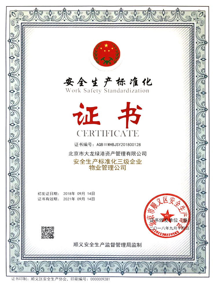 首页- am8亚美集团旗舰厅官网