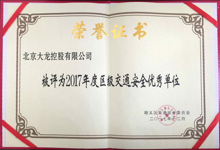 首页- am8亚美集团旗舰厅官网