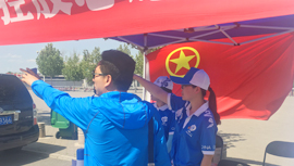 首页- am8亚美集团旗舰厅官网