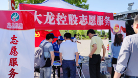 首页- am8亚美集团旗舰厅官网