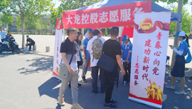 首页- am8亚美集团旗舰厅官网