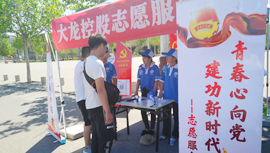 首页- am8亚美集团旗舰厅官网