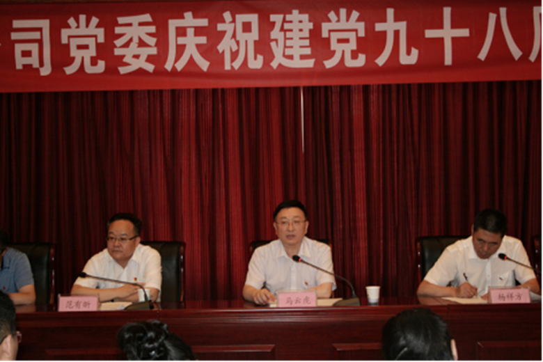 首页- am8亚美集团旗舰厅官网