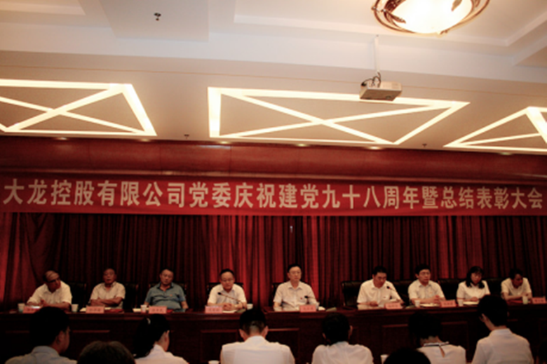 20190703174928_12206