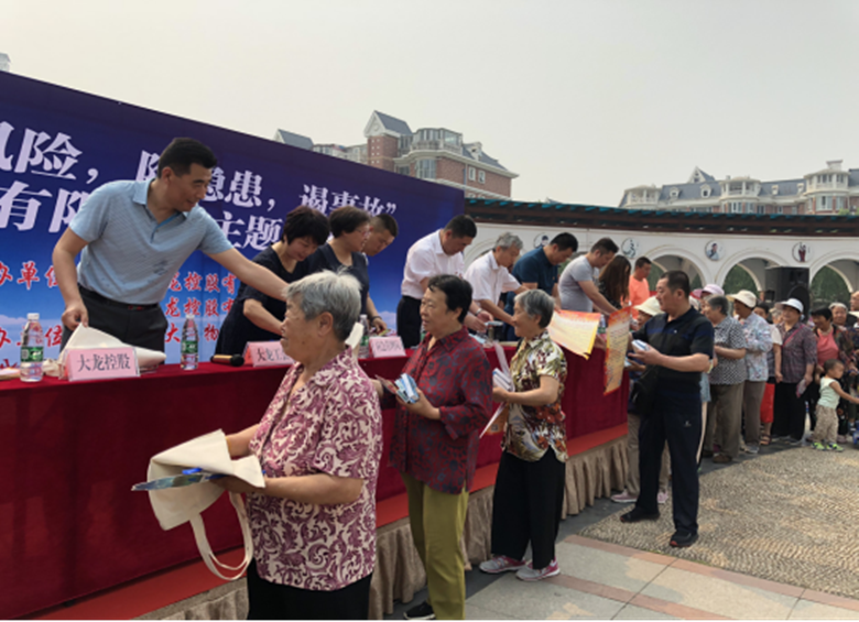 首页- am8亚美集团旗舰厅官网