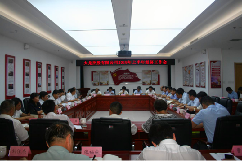 20190725142904_54363