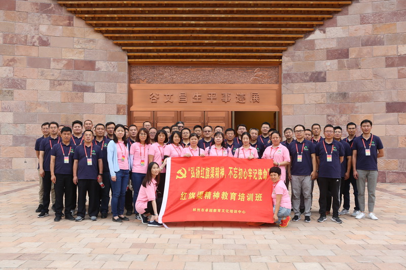 首页- am8亚美集团旗舰厅官网