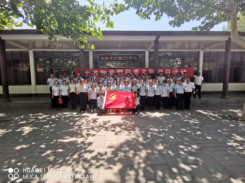 首页- am8亚美集团旗舰厅官网