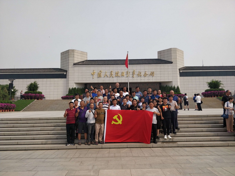 首页- am8亚美集团旗舰厅官网