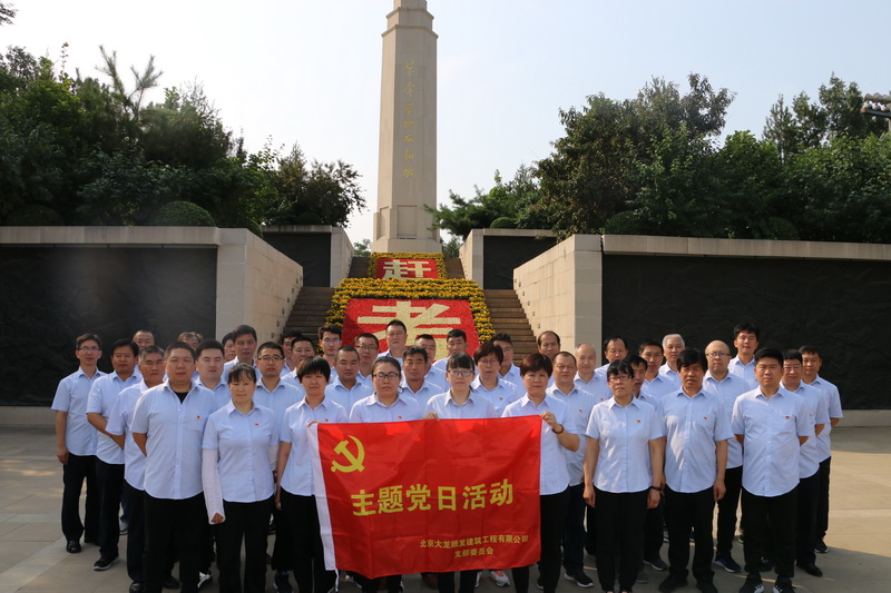 首页- am8亚美集团旗舰厅官网