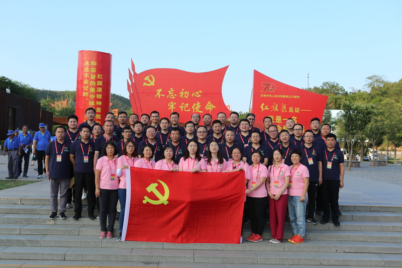 am8亚美控股党日活动——参观红旗渠活动