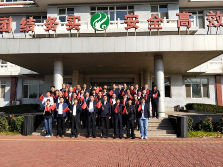 首页- am8亚美集团旗舰厅官网