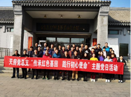 20191120134020_69557