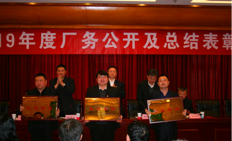 首页- am8亚美集团旗舰厅官网